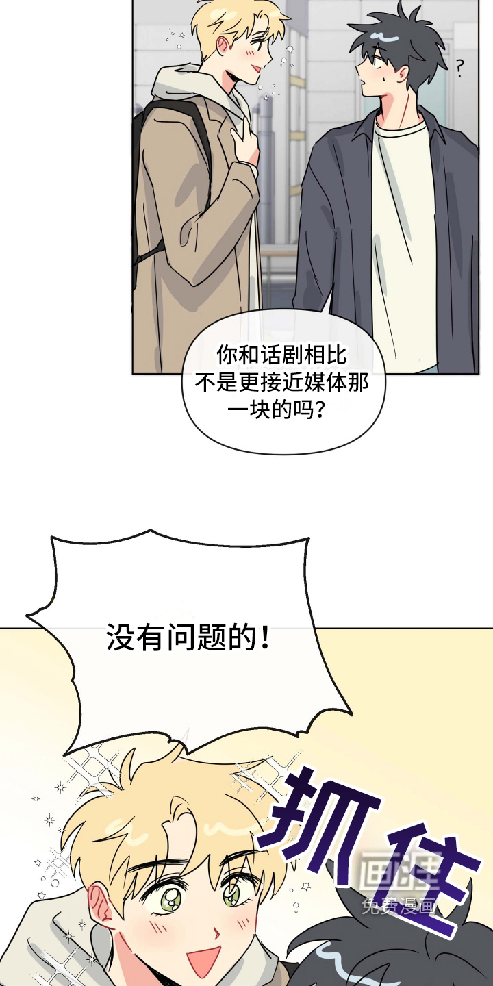 第6话1