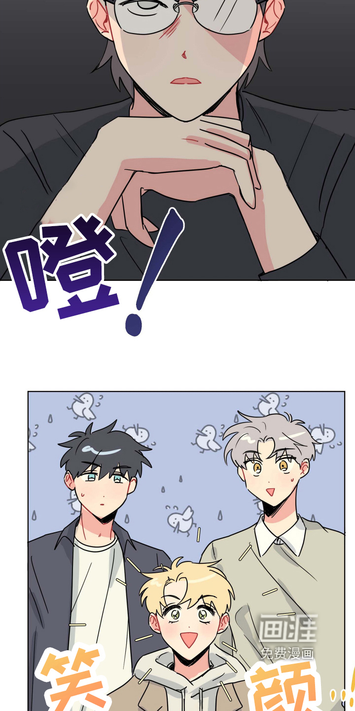第6话8