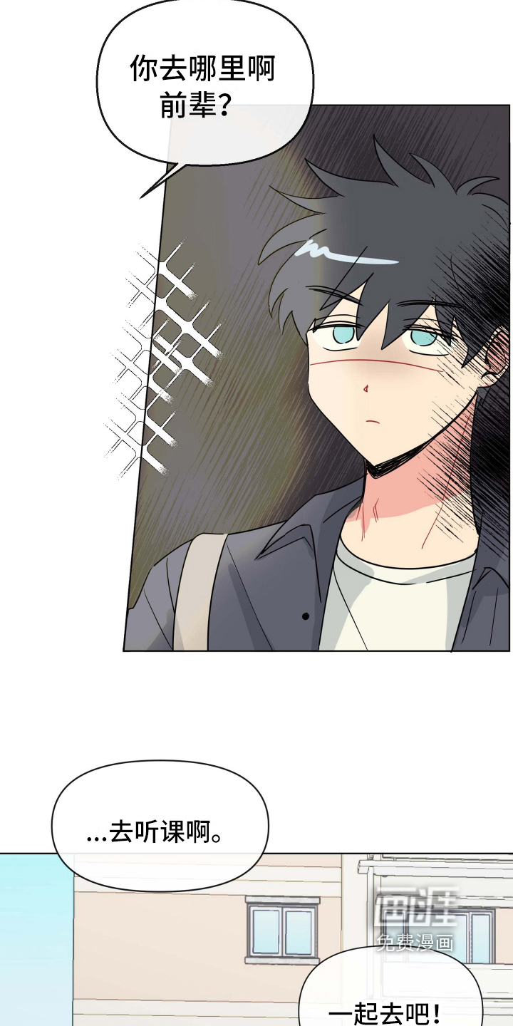 第4话2