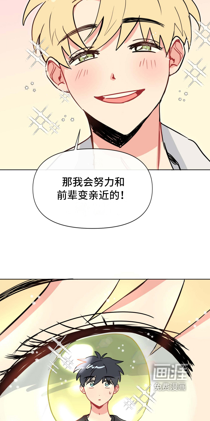 第4话11