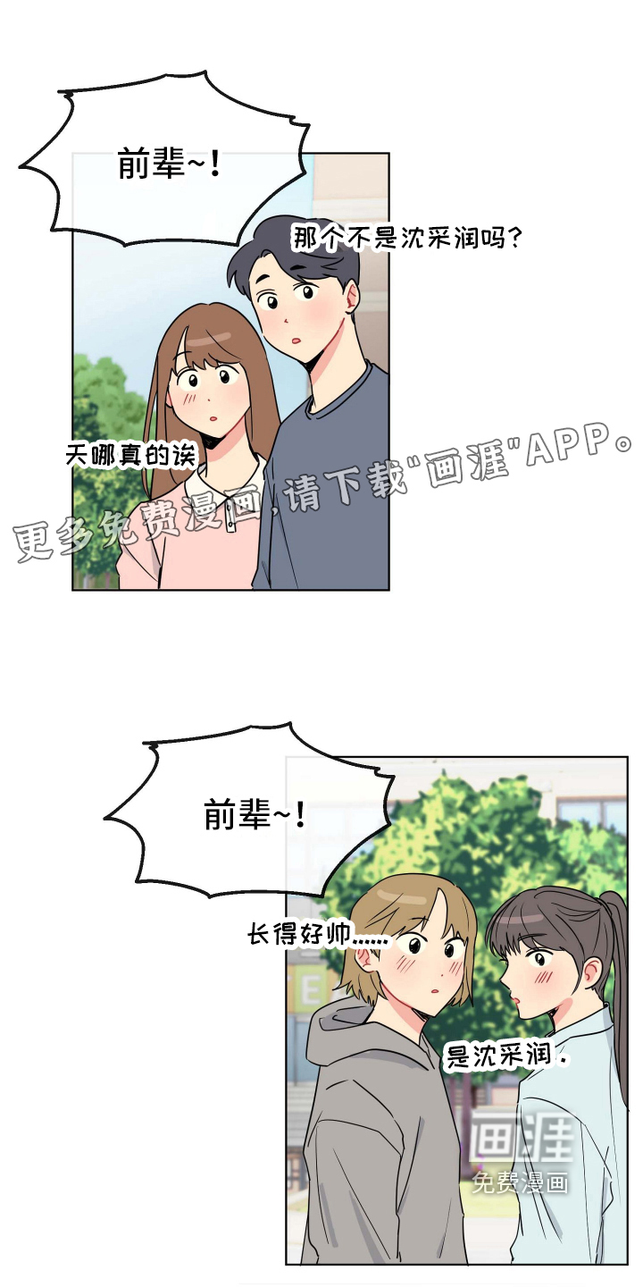 第4话0