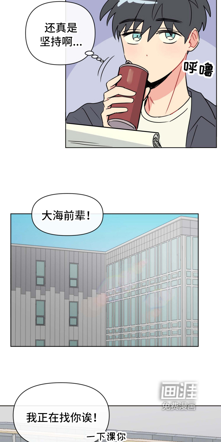 第4话14