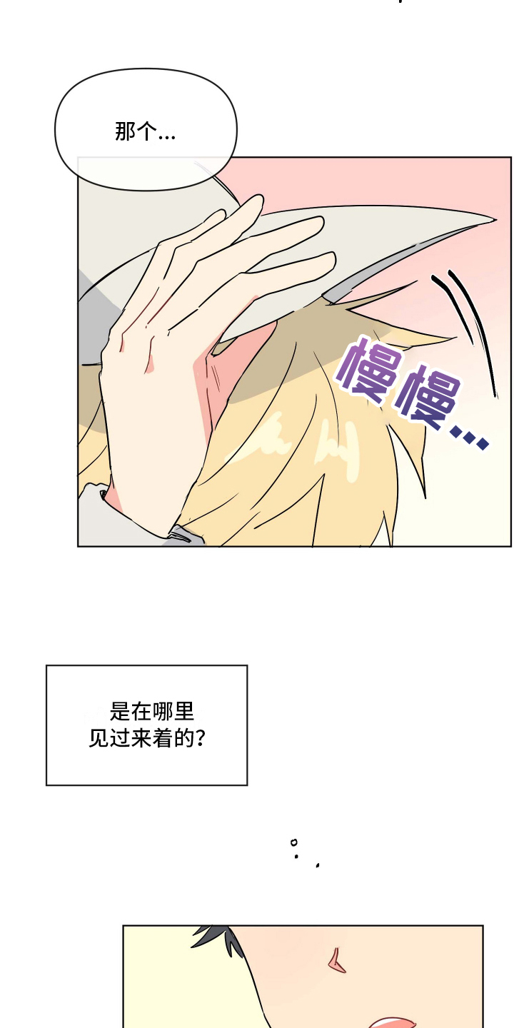 第3话12