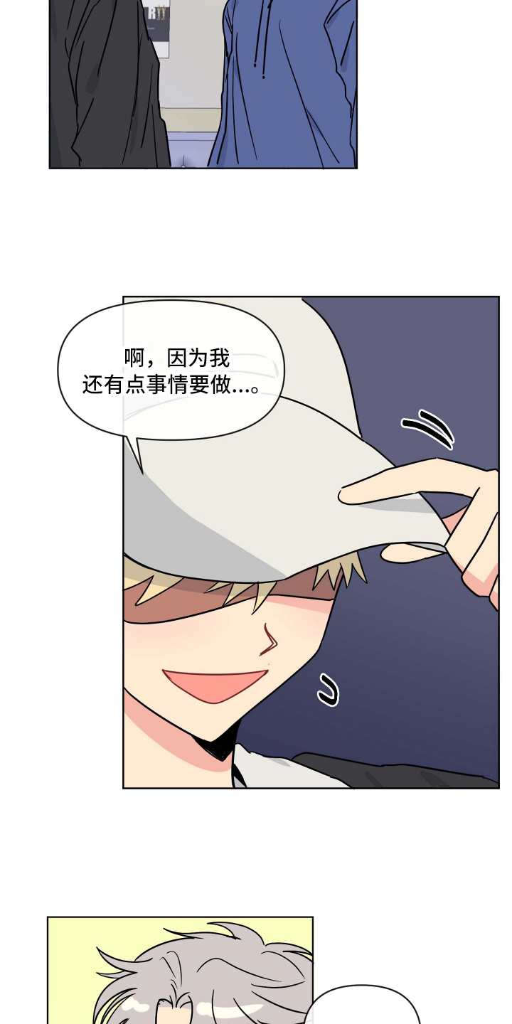 第3话7