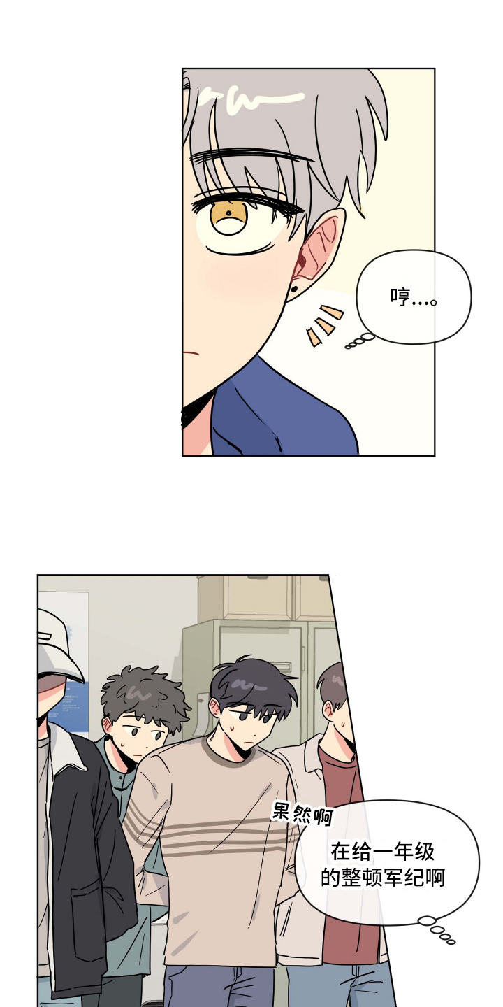 第3话0