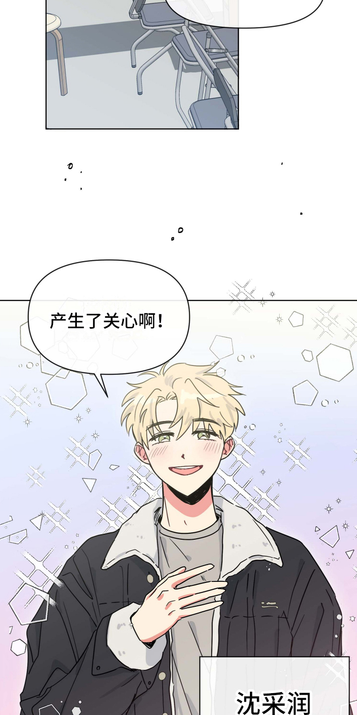 第3话14
