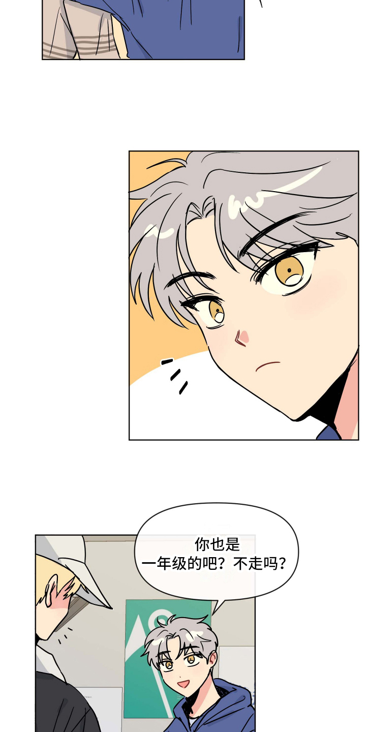第3话6