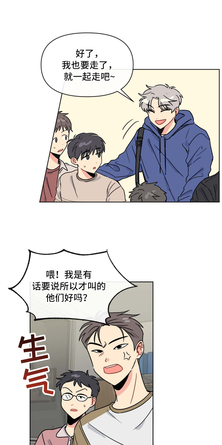 第3话2