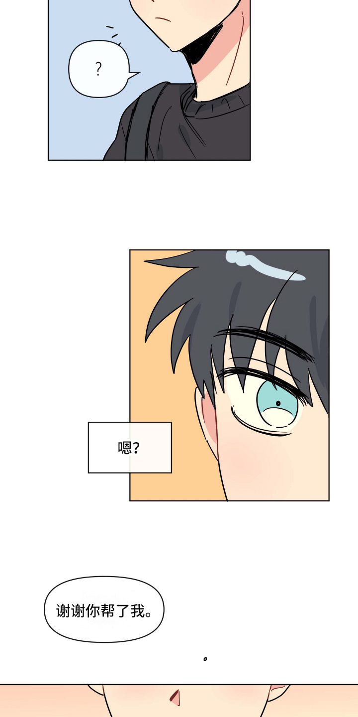 第3话10