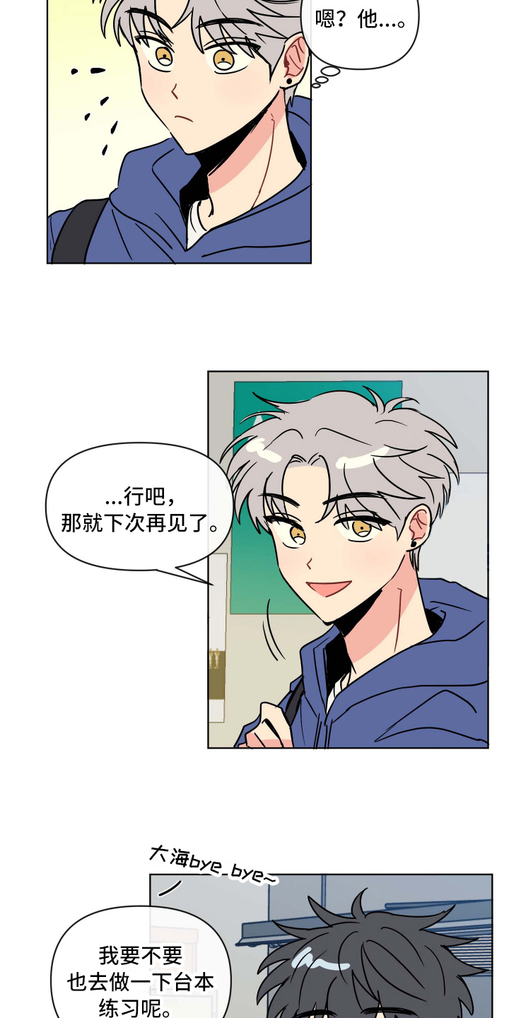 第3话8