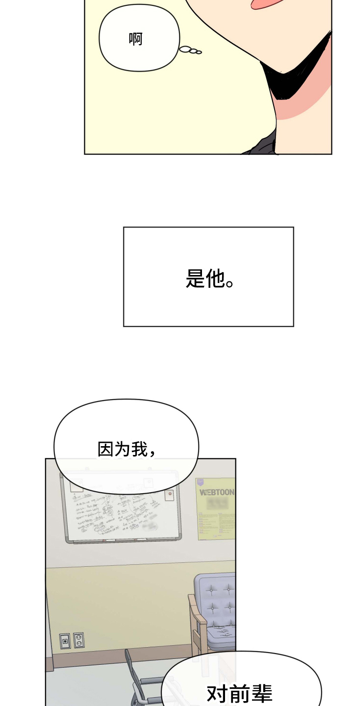 第3话13