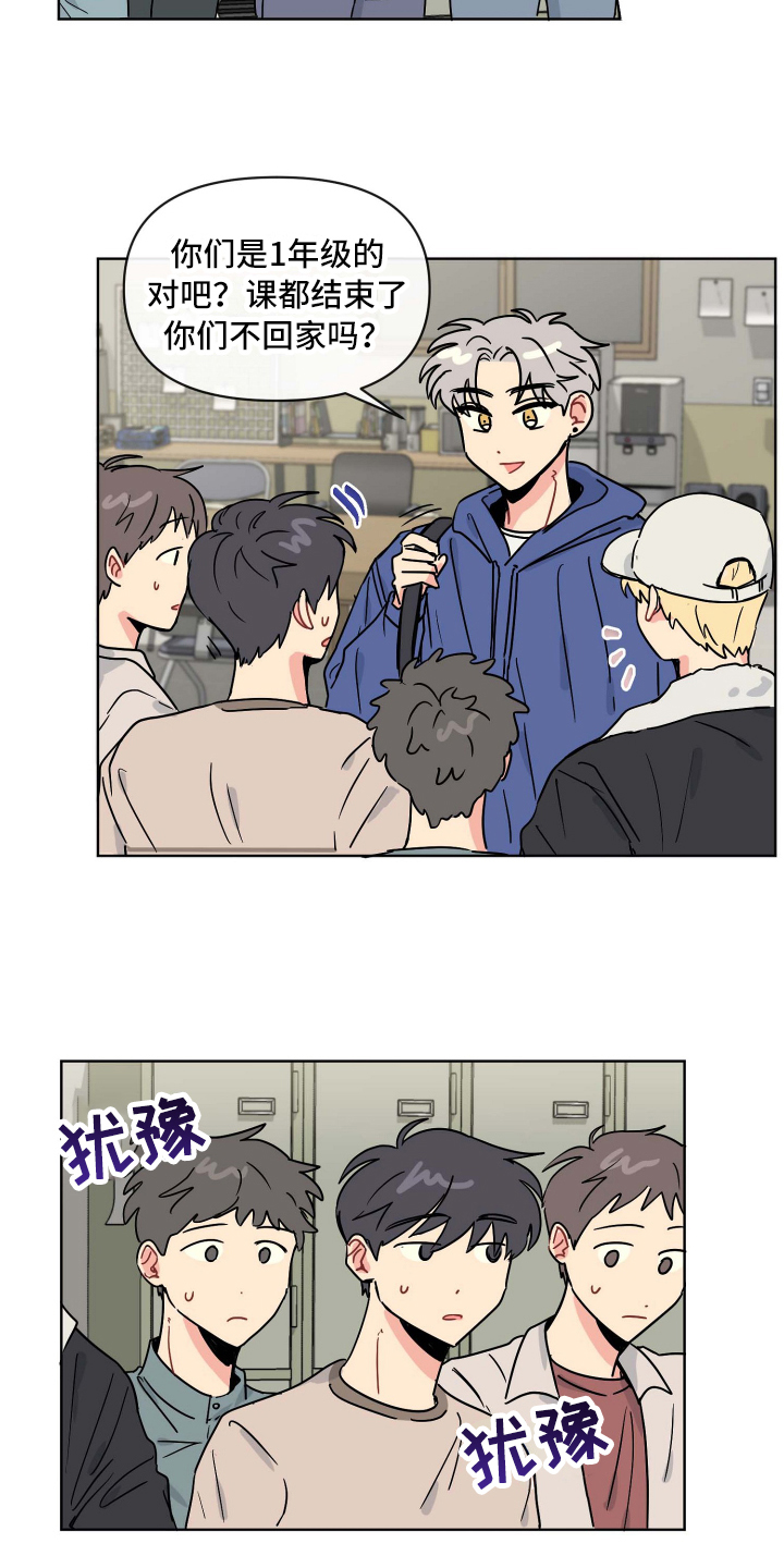 第3话1
