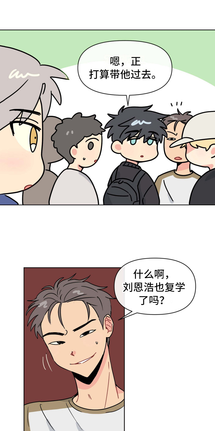第2话14