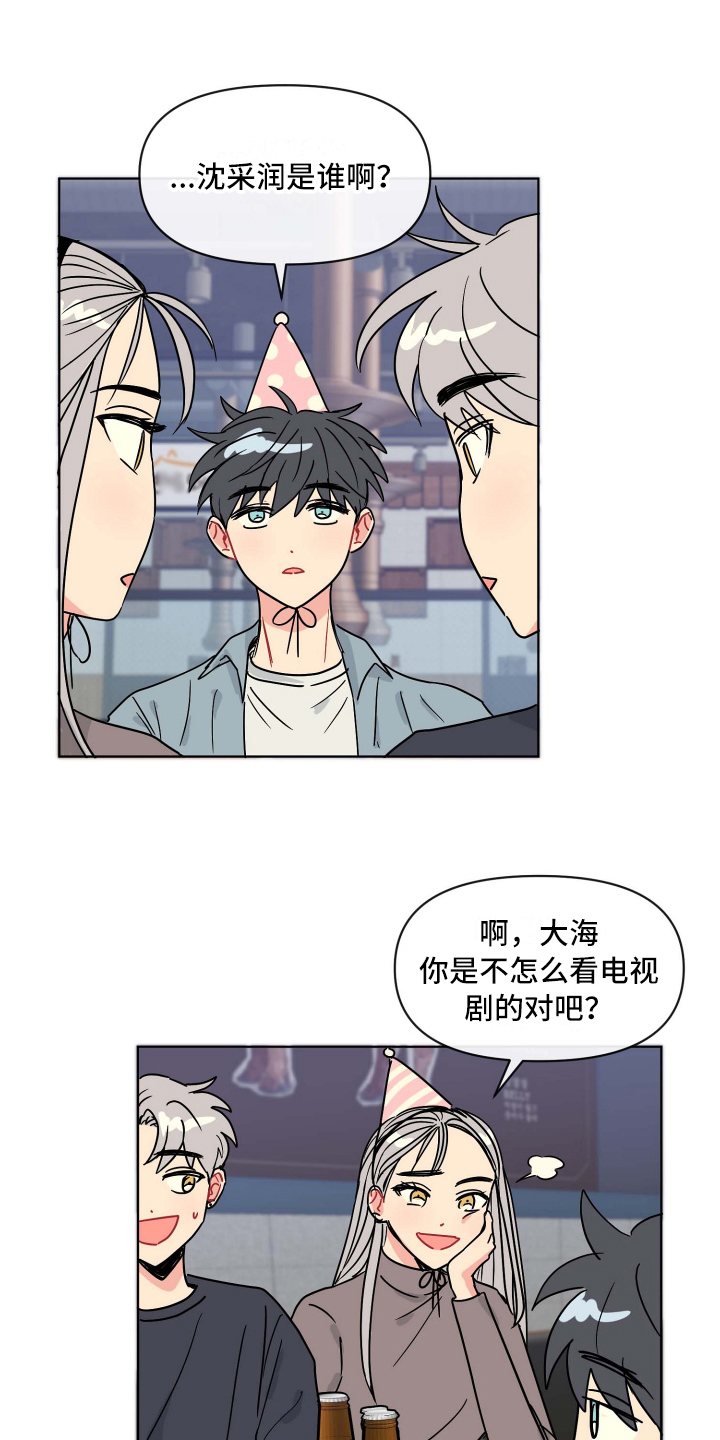 第2话0