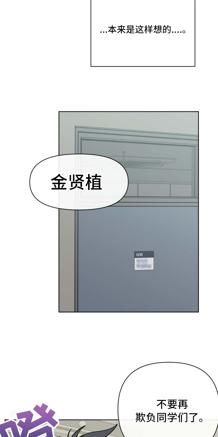 第2话7