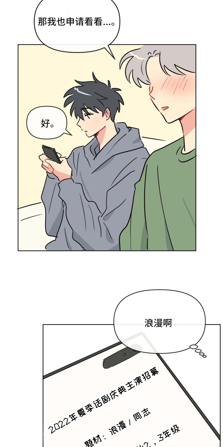 第1话8