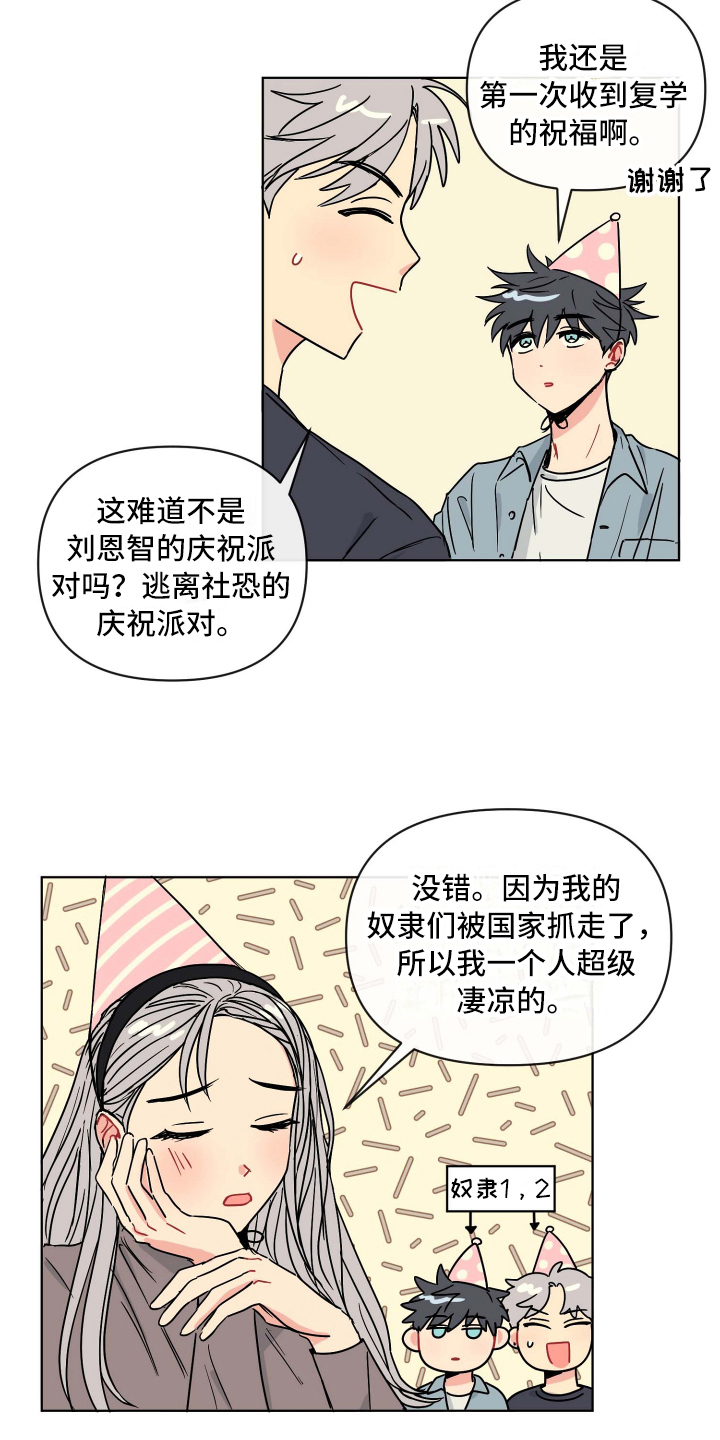 第1话13