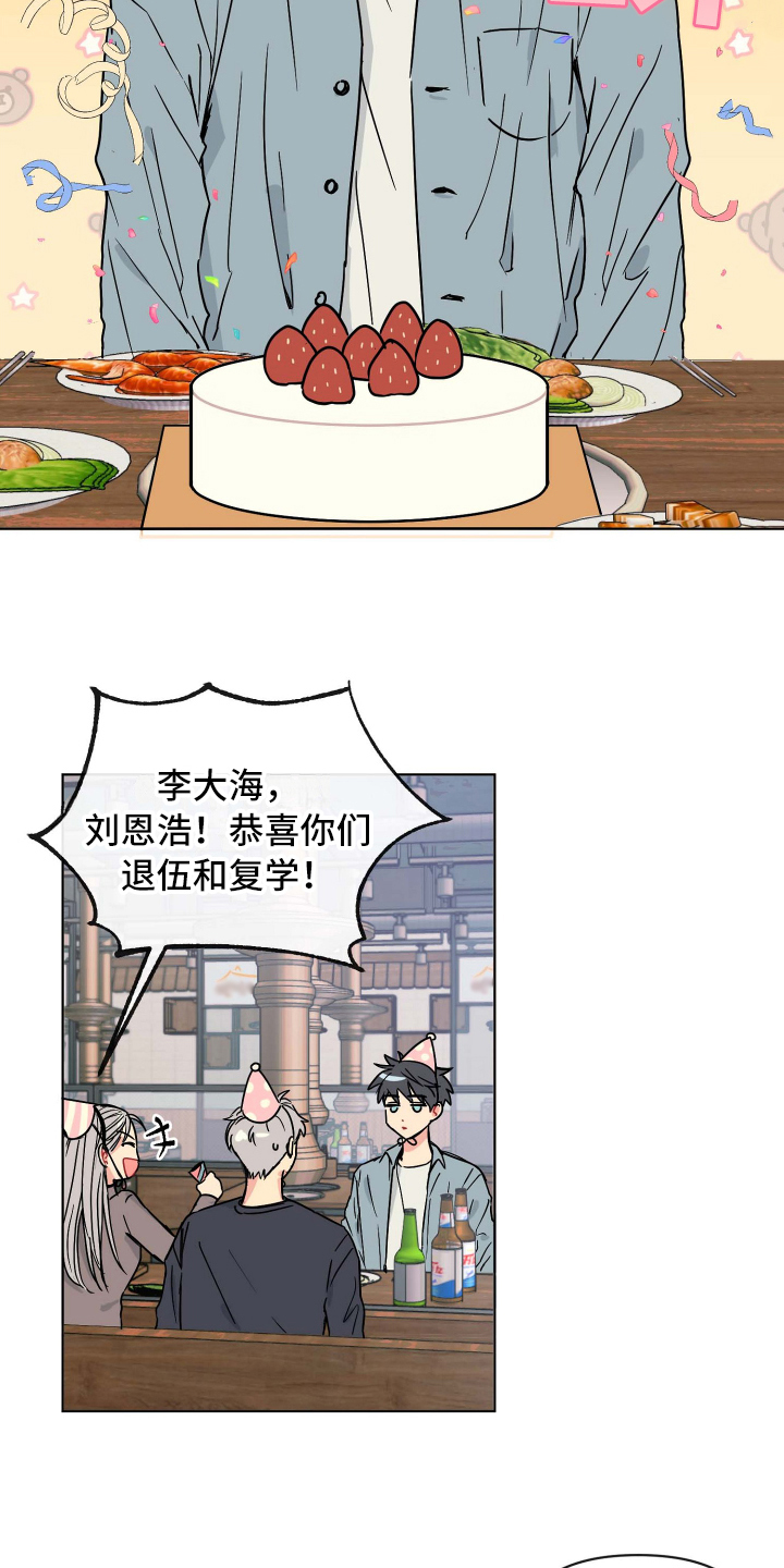 第1话12