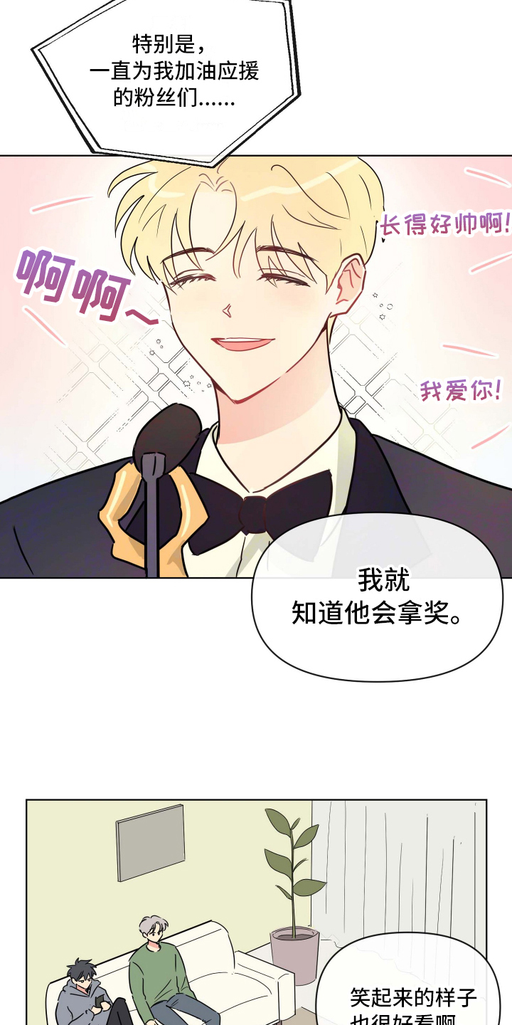 第1话2