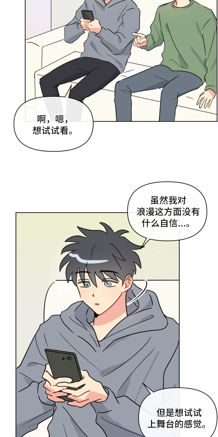 第1话5