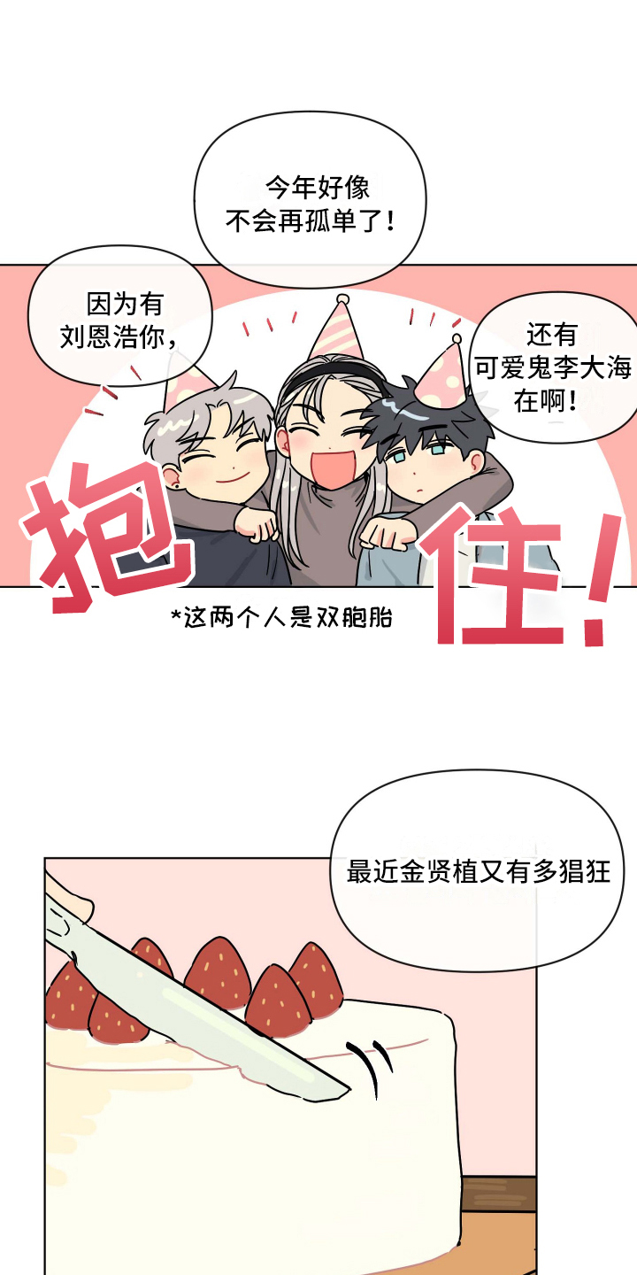 第1话14