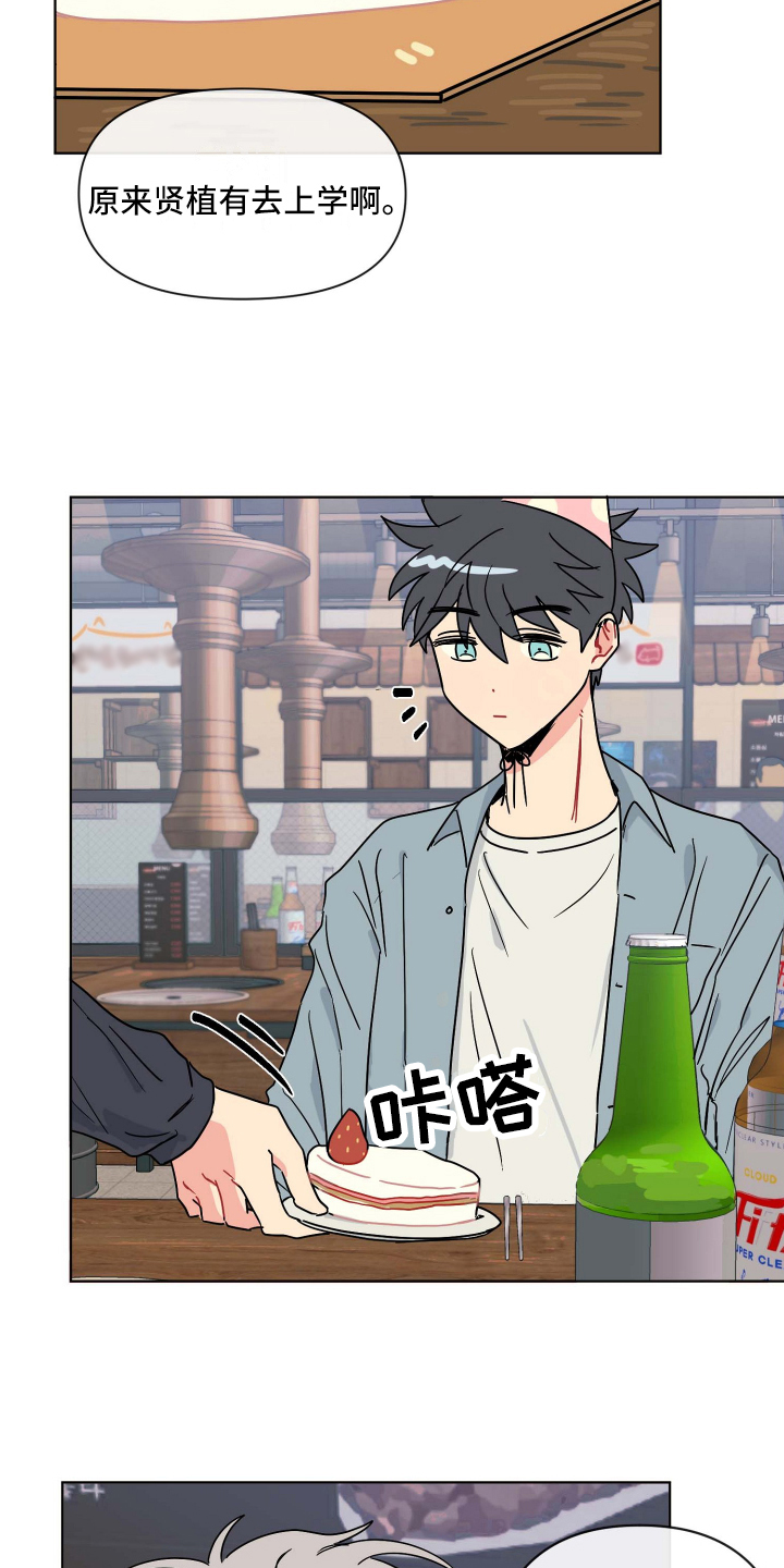 第1话15