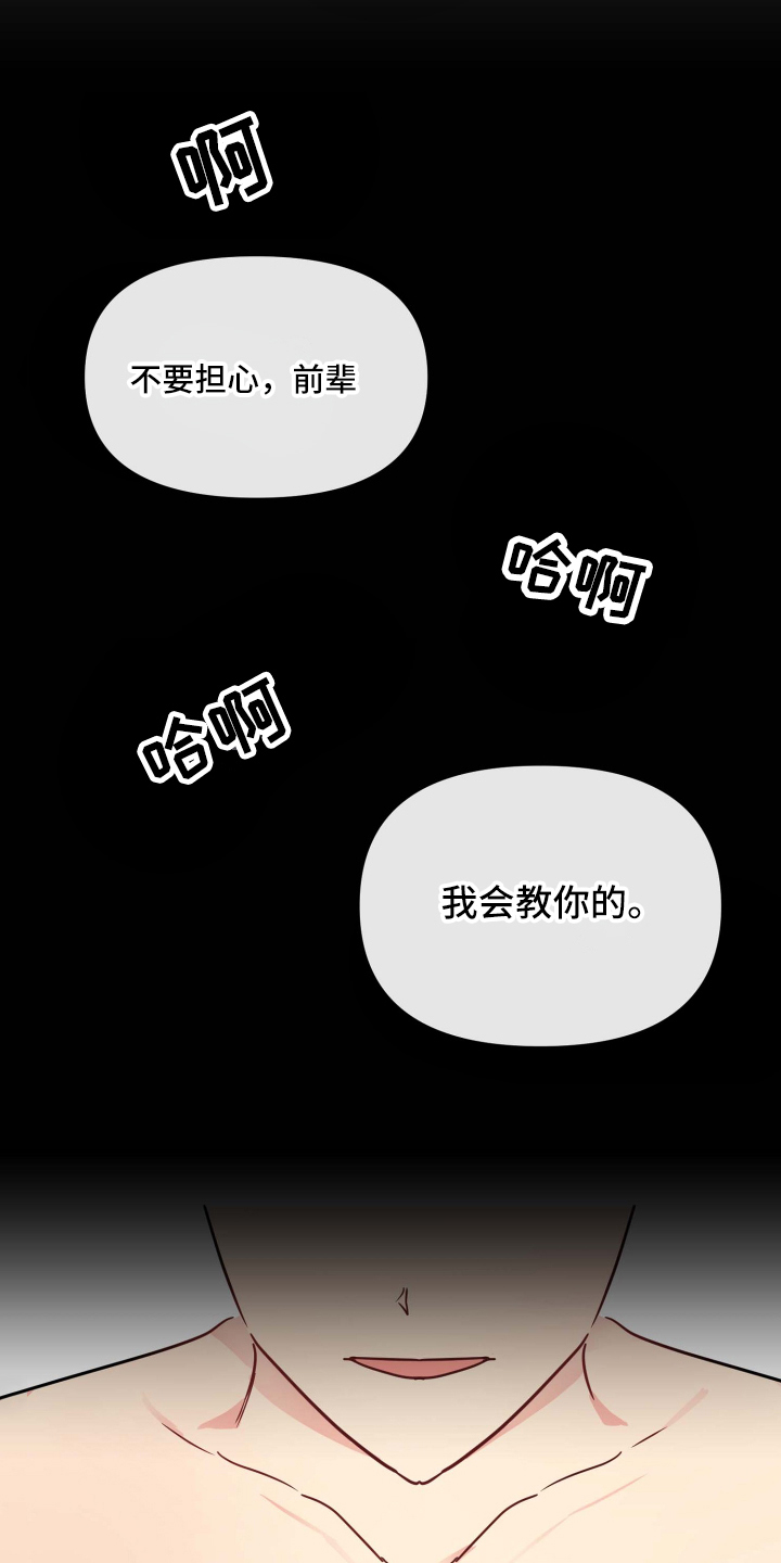 第1话10