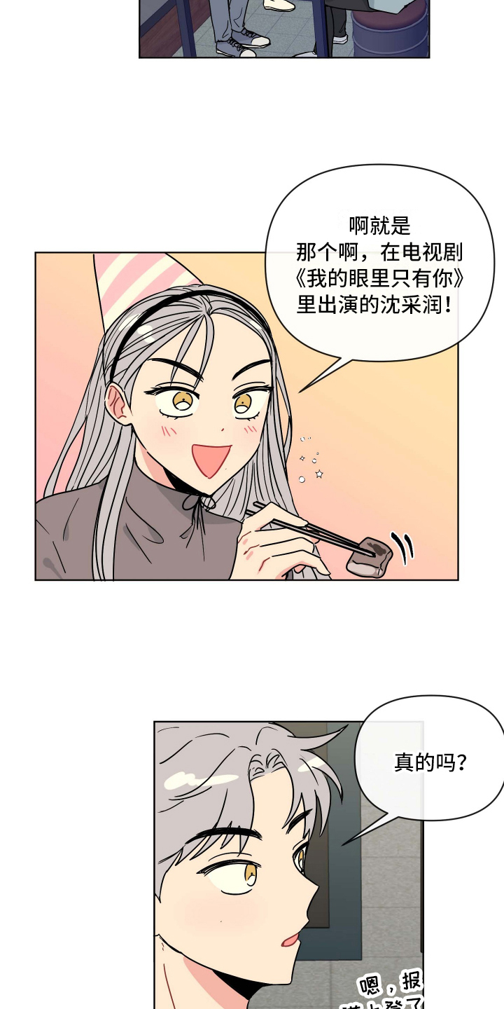 第1话19