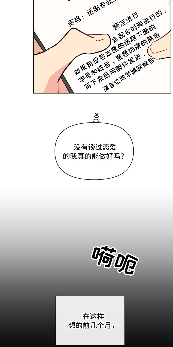 第1话9