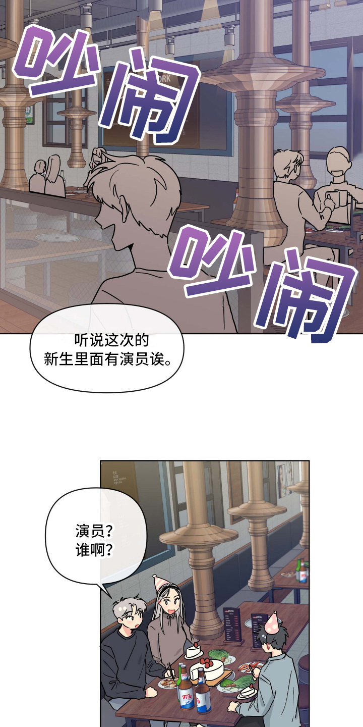 第1话18