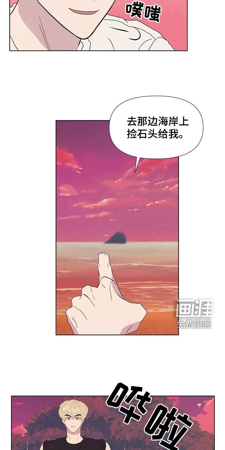 第109话5