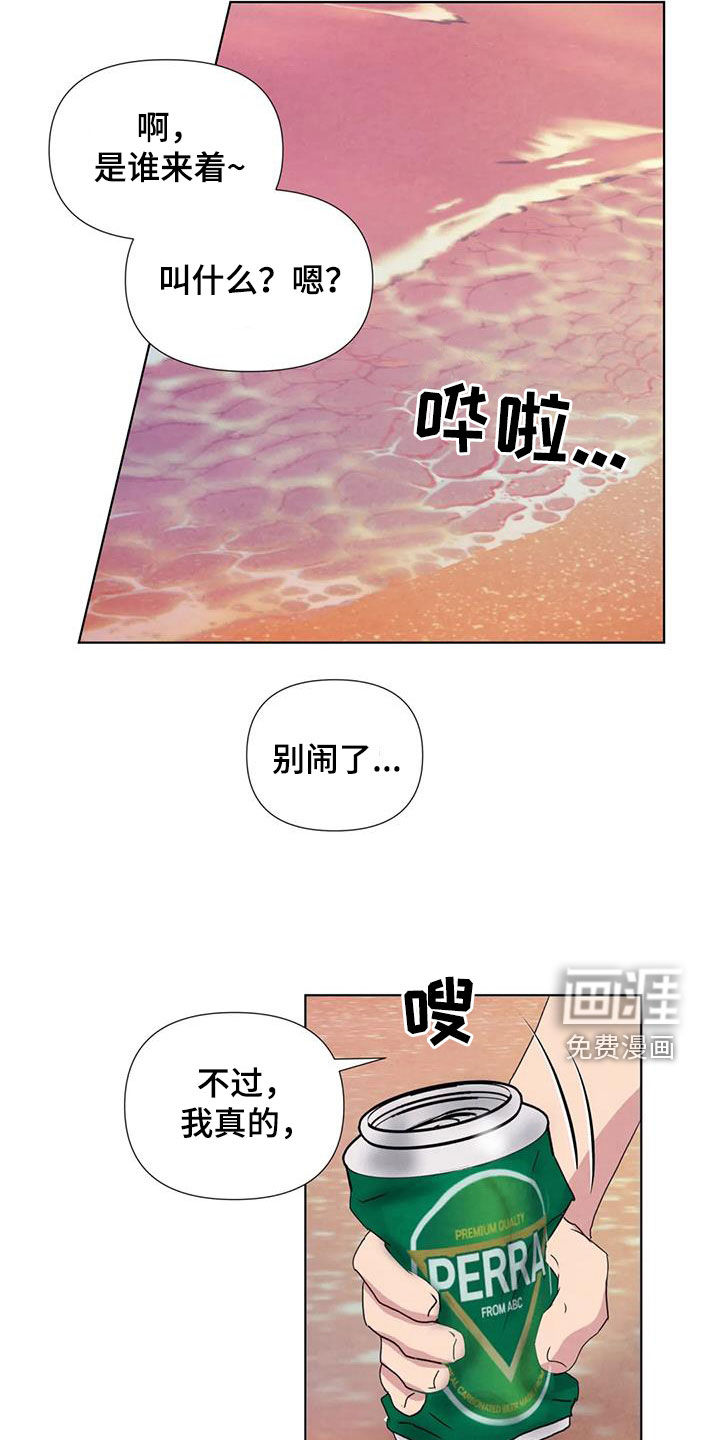 第109话3