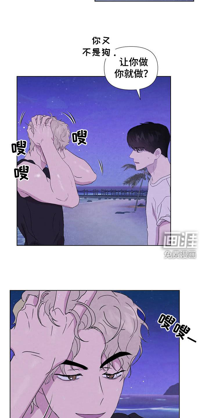 第109话13