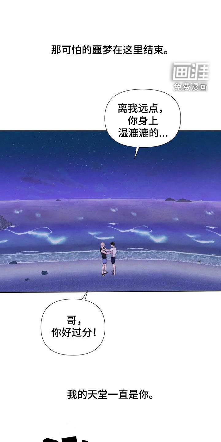 第109话20