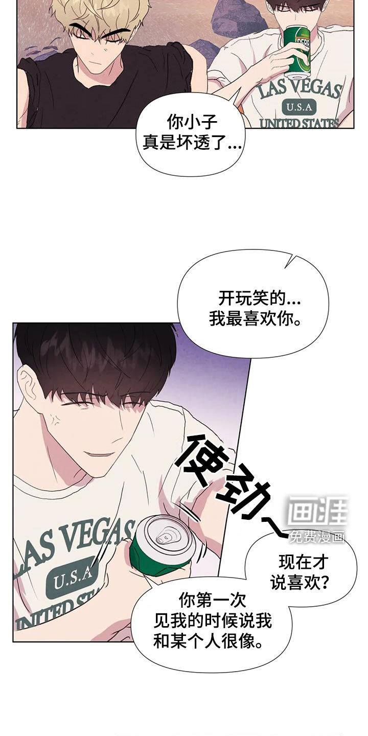 第109话2