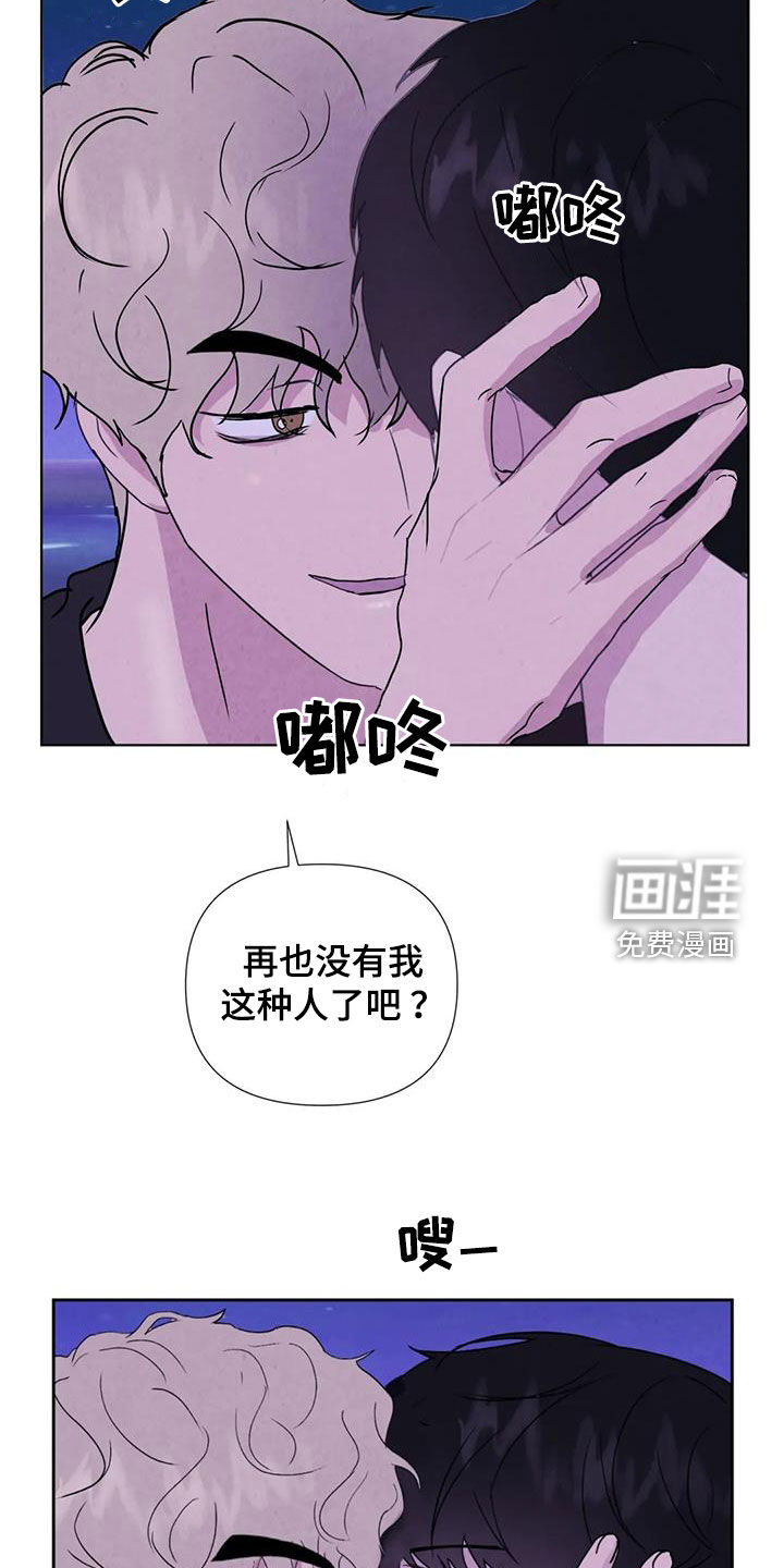第109话15