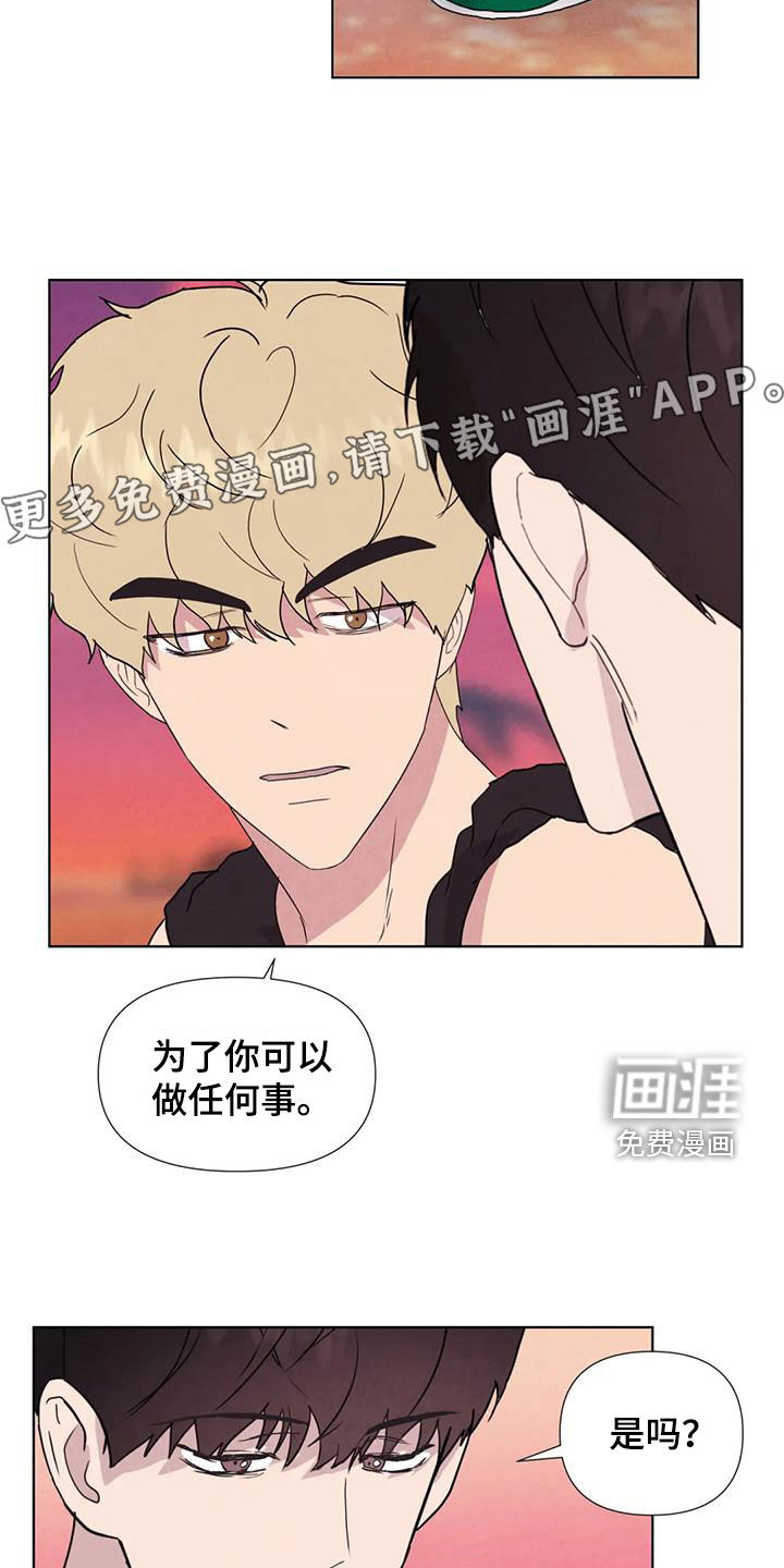 第109话4