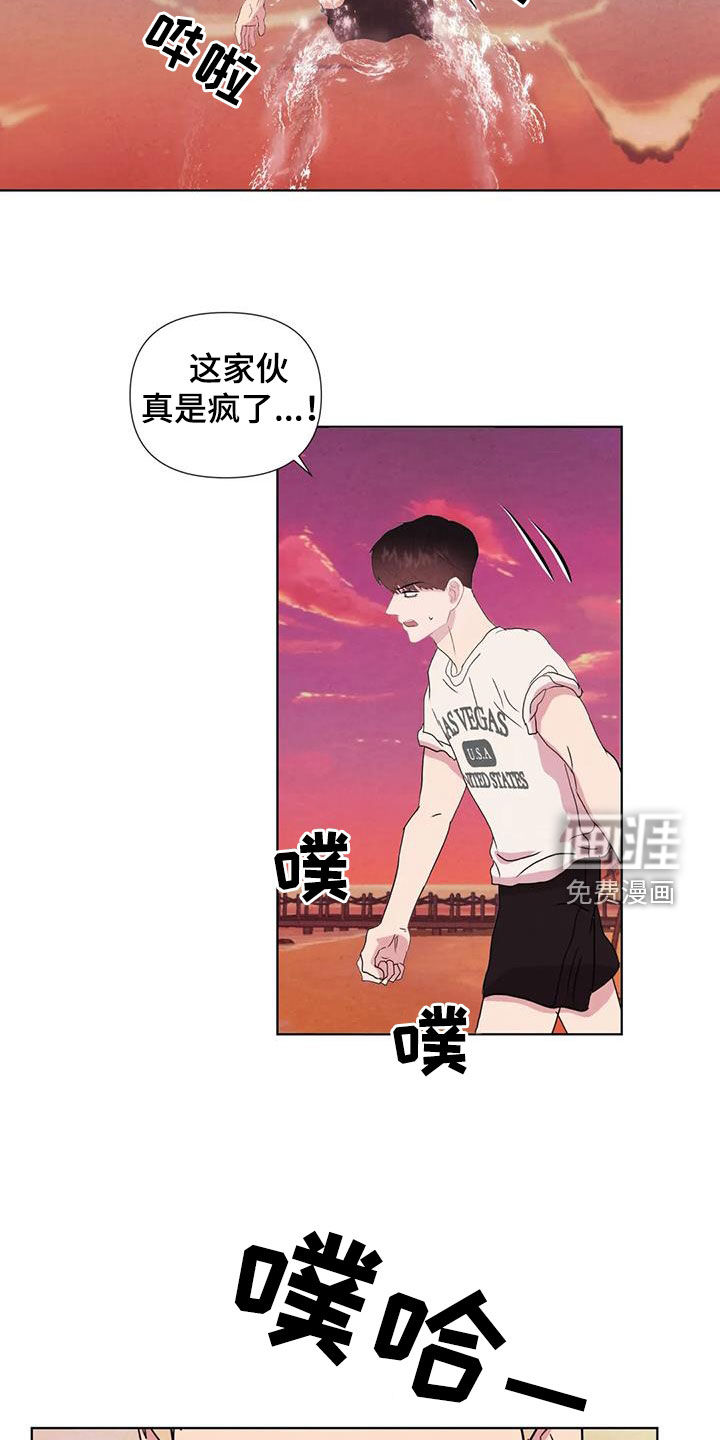 第109话9
