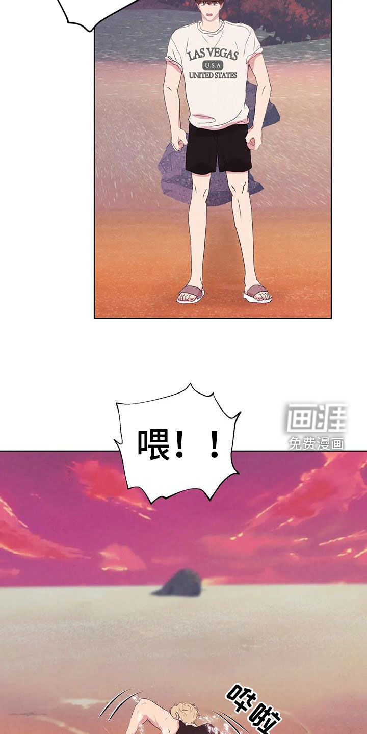 第109话8