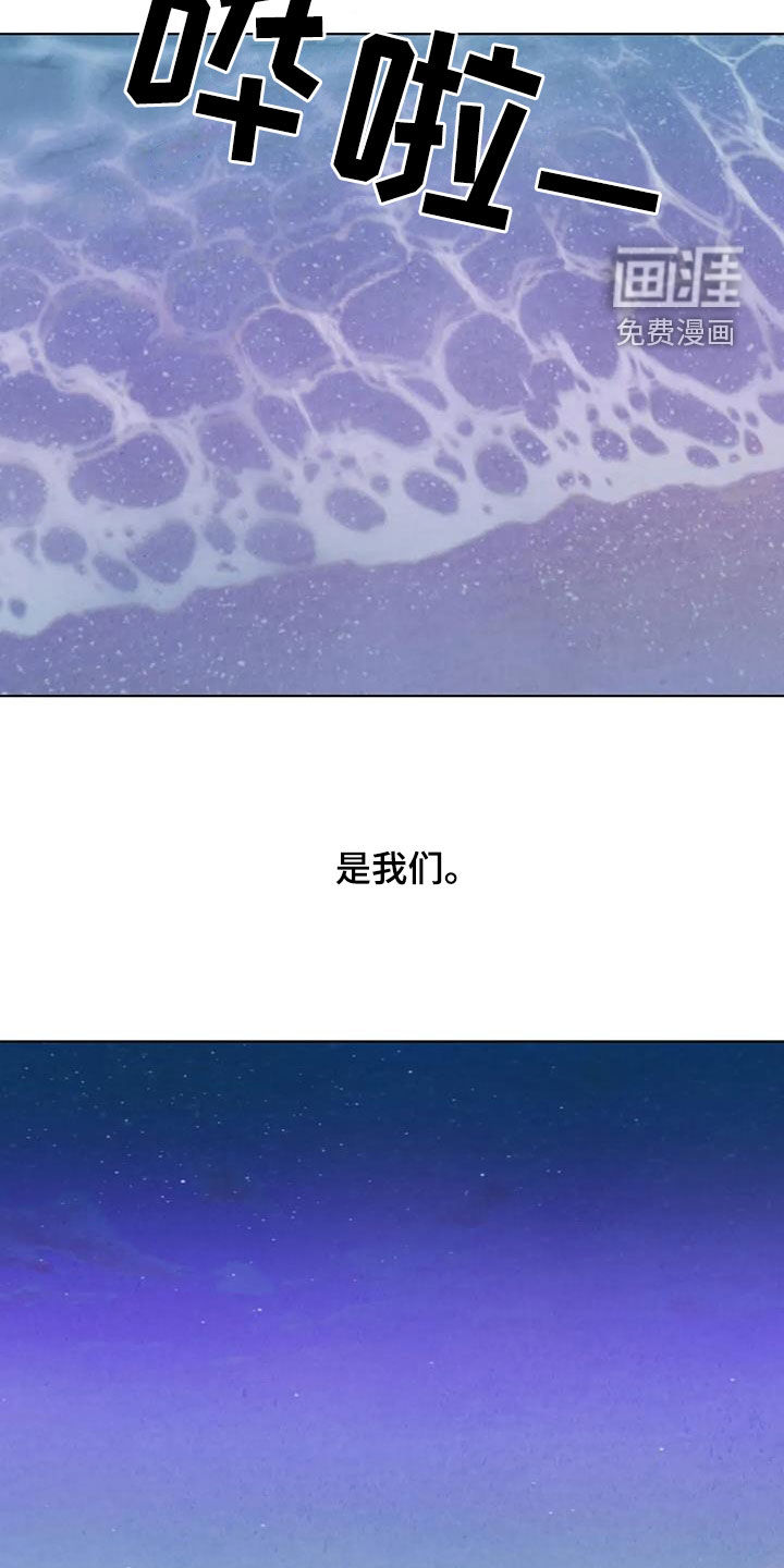 第109话21
