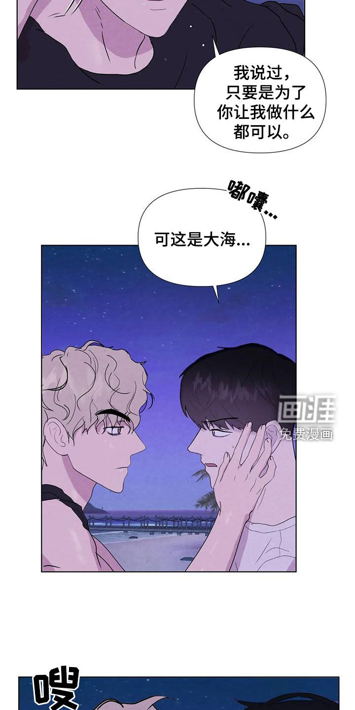 第109话14