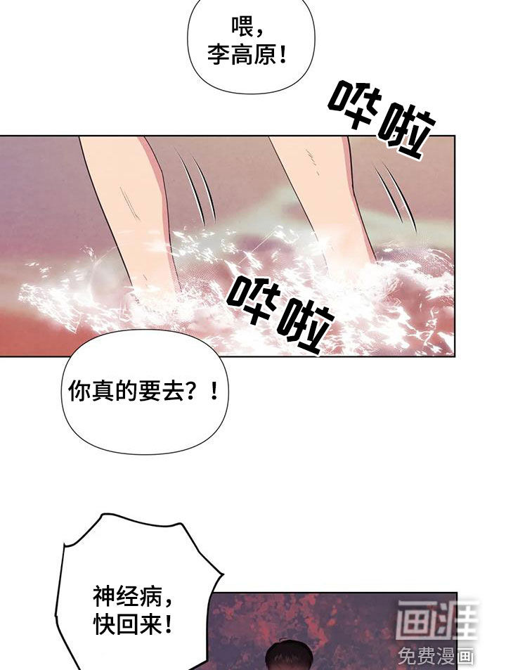 第109话7