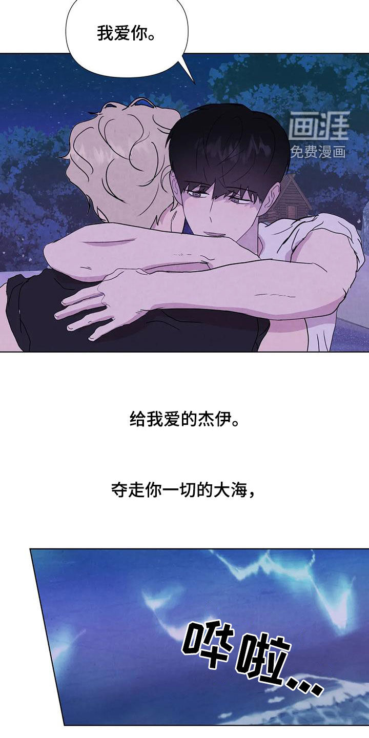 第109话19
