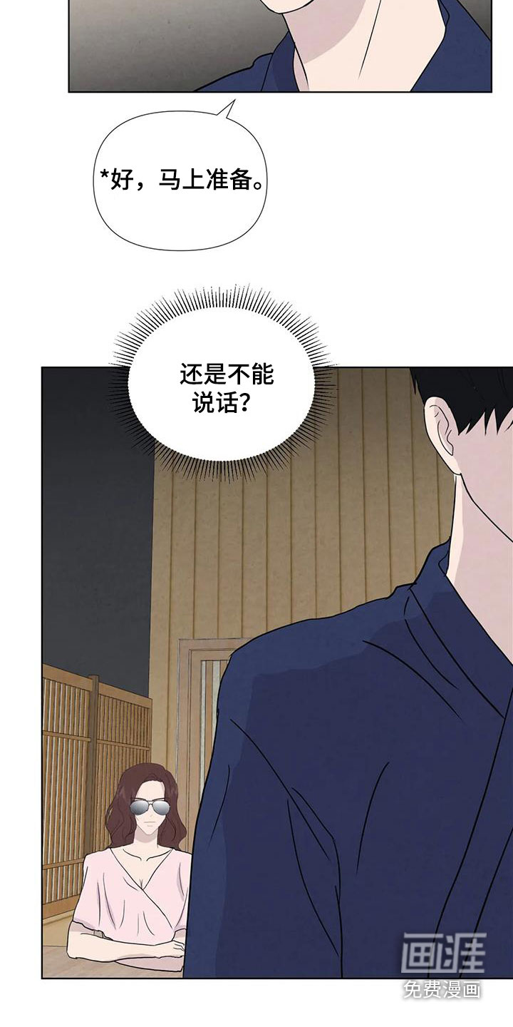第105话7