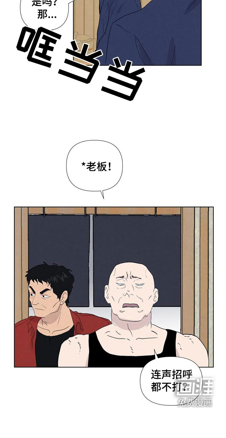 第105话9