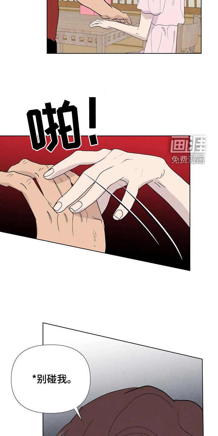 第105话18