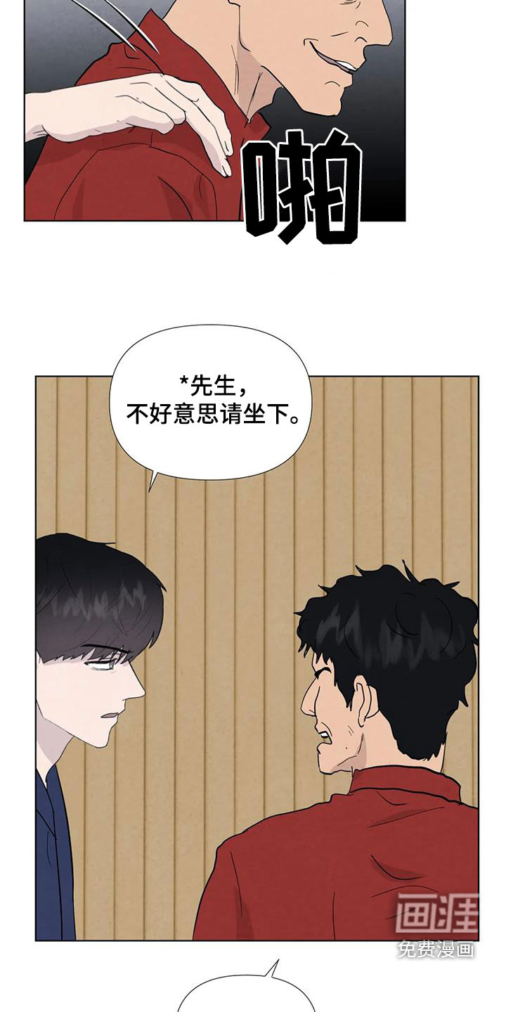 第105话21