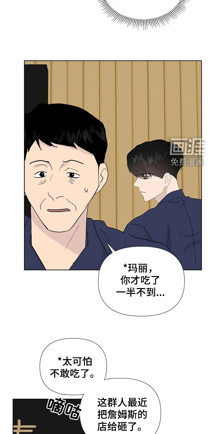 第105话16