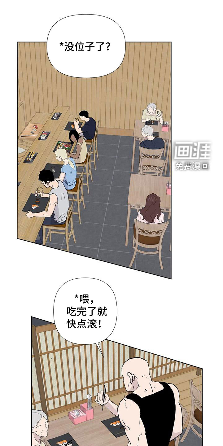 第105话10