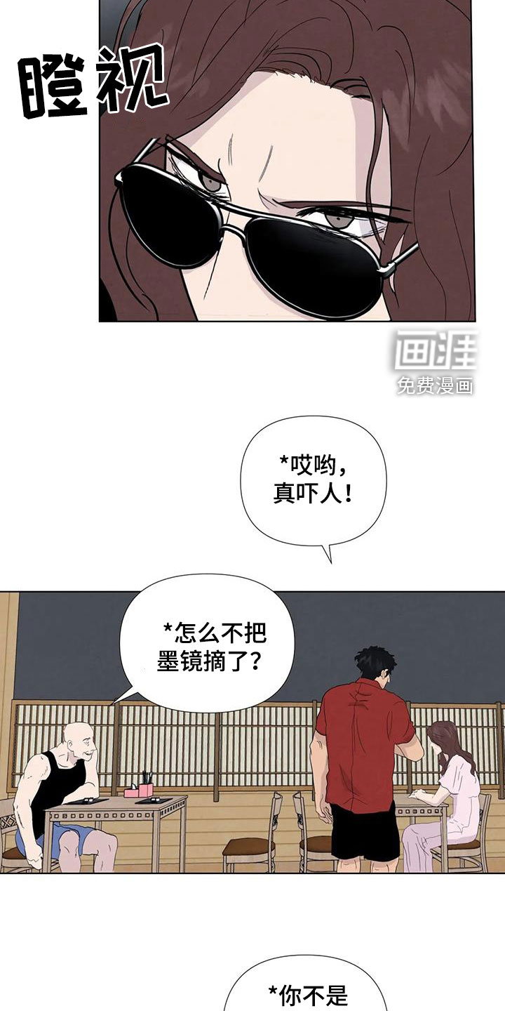 第105话19